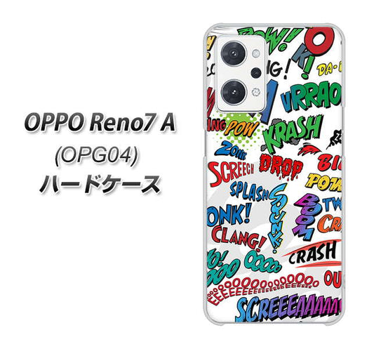 OPPO Reno7 A OPG04 au 高画質仕上げ 背面印刷 ハードケース【271 アメリカン キャッチコピー】