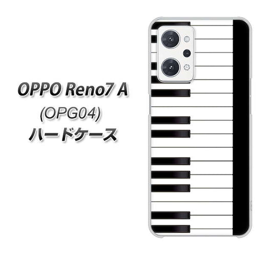 OPPO Reno7 A OPG04 au 高画質仕上げ 背面印刷 ハードケース【292 ピアノ】