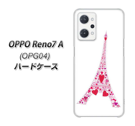 OPPO Reno7 A OPG04 au 高画質仕上げ 背面印刷 ハードケース【294 ハート色の塔】