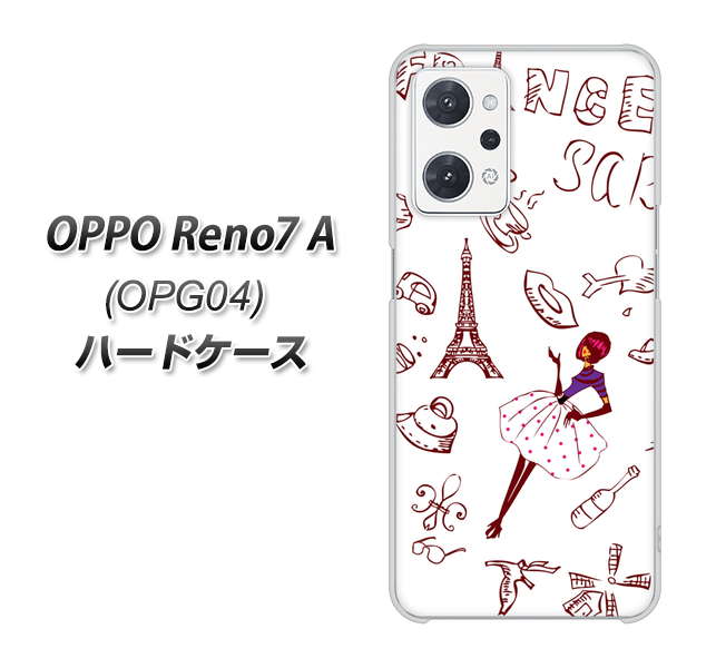 OPPO Reno7 A OPG04 au 高画質仕上げ 背面印刷 ハードケース【296 フランス】