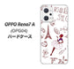 OPPO Reno7 A OPG04 au 高画質仕上げ 背面印刷 ハードケース【296 フランス】