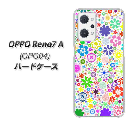 OPPO Reno7 A OPG04 au 高画質仕上げ 背面印刷 ハードケース【308 フラワーミックス】