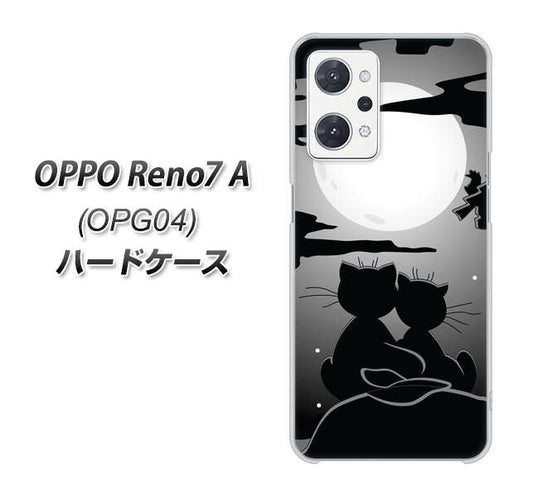 OPPO Reno7 A OPG04 au 高画質仕上げ 背面印刷 ハードケース【342 月夜の二人】