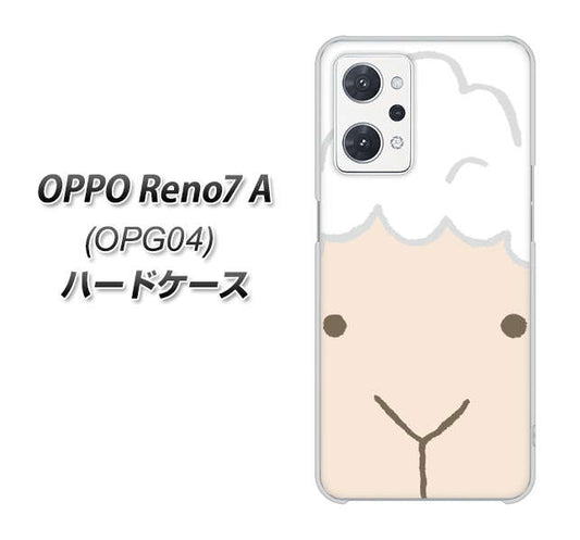 OPPO Reno7 A OPG04 au 高画質仕上げ 背面印刷 ハードケース【346 ひつじ】