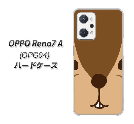 OPPO Reno7 A OPG04 au 高画質仕上げ 背面印刷 ハードケース【349 りす】