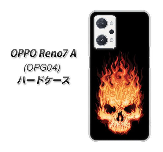 OPPO Reno7 A OPG04 au 高画質仕上げ 背面印刷 ハードケース【364 ドクロの怒り】