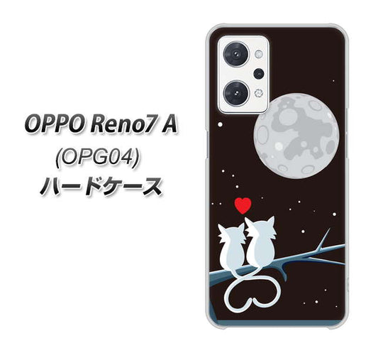 OPPO Reno7 A OPG04 au 高画質仕上げ 背面印刷 ハードケース【376 恋するしっぽ】