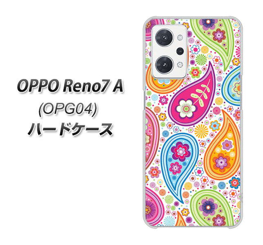 OPPO Reno7 A OPG04 au 高画質仕上げ 背面印刷 ハードケース【378 カラフルペイズリー】