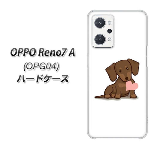 OPPO Reno7 A OPG04 au 高画質仕上げ 背面印刷 ハードケース【394 I love ダックス】