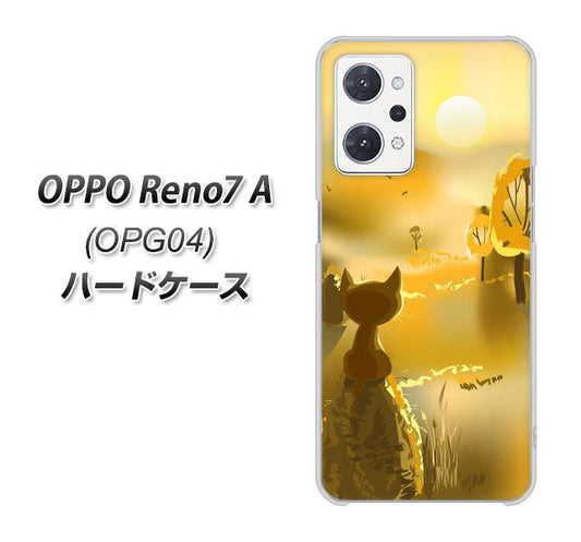 OPPO Reno7 A OPG04 au 高画質仕上げ 背面印刷 ハードケース【400 たそがれの猫】