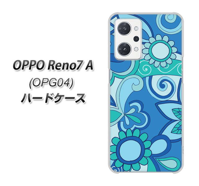 OPPO Reno7 A OPG04 au 高画質仕上げ 背面印刷 ハードケース【409 ブルーミックス】