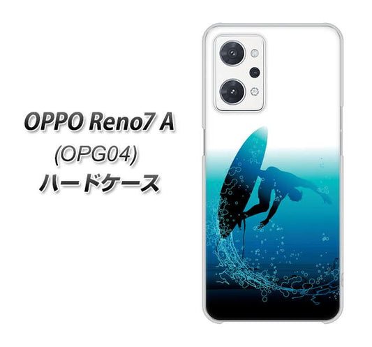 OPPO Reno7 A OPG04 au 高画質仕上げ 背面印刷 ハードケース【416 カットバック】