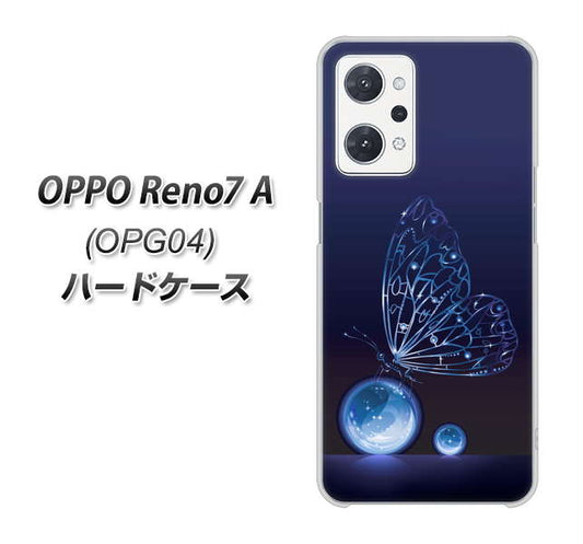 OPPO Reno7 A OPG04 au 高画質仕上げ 背面印刷 ハードケース【418 神秘の蝶】