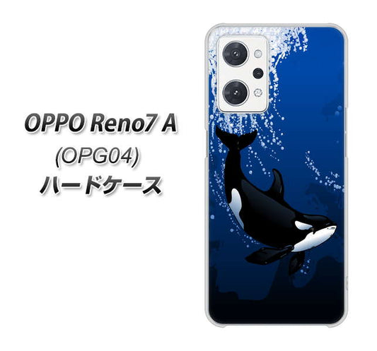 OPPO Reno7 A OPG04 au 高画質仕上げ 背面印刷 ハードケース【423 シャチ】