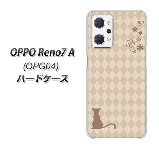 OPPO Reno7 A OPG04 au 高画質仕上げ 背面印刷 ハードケース【516 ワラビー】