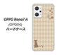OPPO Reno7 A OPG04 au 高画質仕上げ 背面印刷 ハードケース【516 ワラビー】