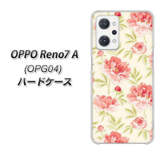 OPPO Reno7 A OPG04 au 高画質仕上げ 背面印刷 ハードケース【594 北欧の小花】