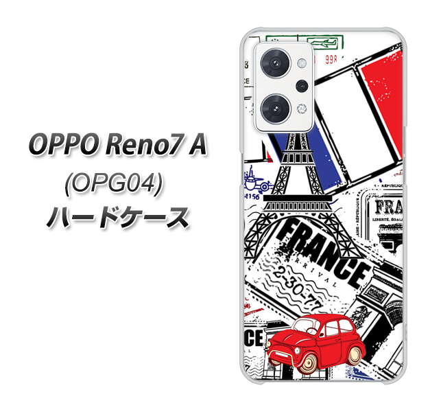 OPPO Reno7 A OPG04 au 高画質仕上げ 背面印刷 ハードケース【599 フランスの街角】