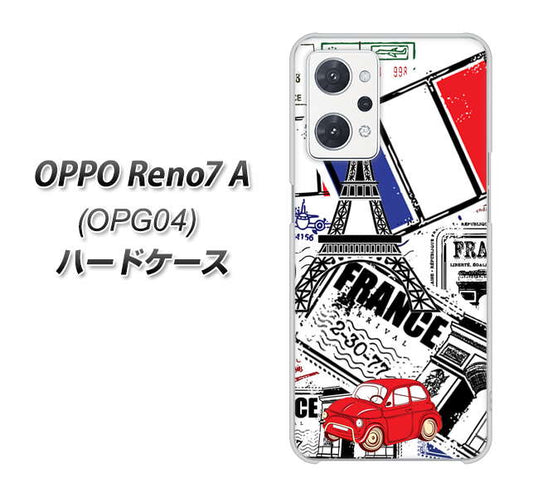 OPPO Reno7 A OPG04 au 高画質仕上げ 背面印刷 ハードケース【599 フランスの街角】