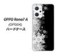 OPPO Reno7 A OPG04 au 高画質仕上げ 背面印刷 ハードケース【603 白銀と闇】