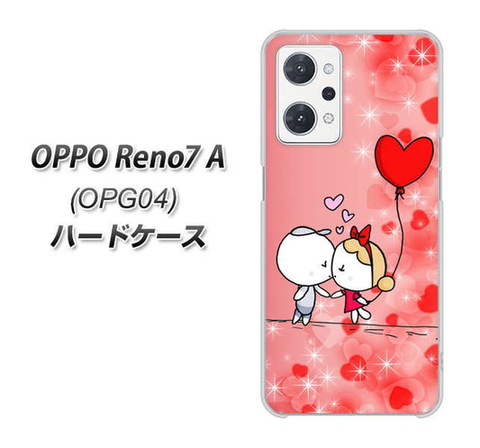 OPPO Reno7 A OPG04 au 高画質仕上げ 背面印刷 ハードケース【655 ハートに染まった恋】