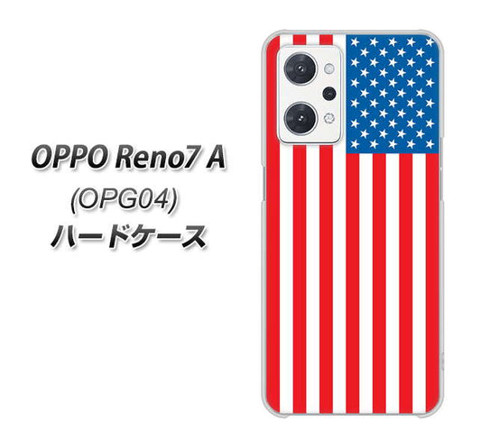 OPPO Reno7 A OPG04 au 高画質仕上げ 背面印刷 ハードケース【659 アメリカ】
