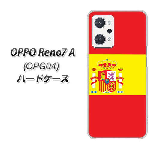 OPPO Reno7 A OPG04 au 高画質仕上げ 背面印刷 ハードケース【663 スペイン】