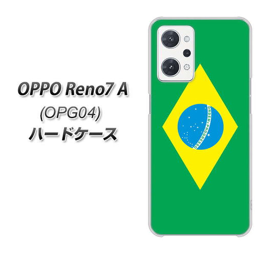 OPPO Reno7 A OPG04 au 高画質仕上げ 背面印刷 ハードケース【664 ブラジル】