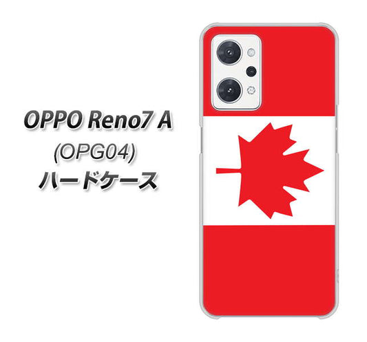 OPPO Reno7 A OPG04 au 高画質仕上げ 背面印刷 ハードケース【669 カナダ】