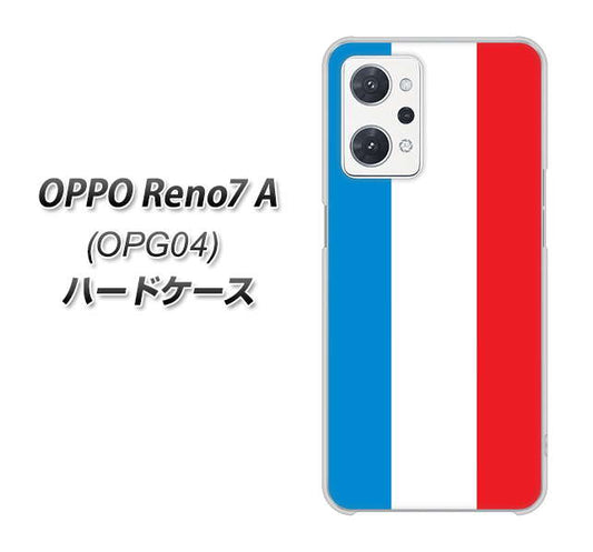 OPPO Reno7 A OPG04 au 高画質仕上げ 背面印刷 ハードケース【673 フランス】