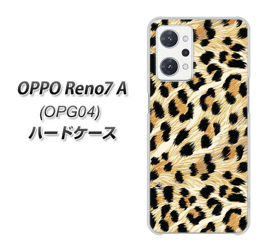 OPPO Reno7 A OPG04 au 高画質仕上げ 背面印刷 ハードケース【687 かっこいいヒョウ柄】