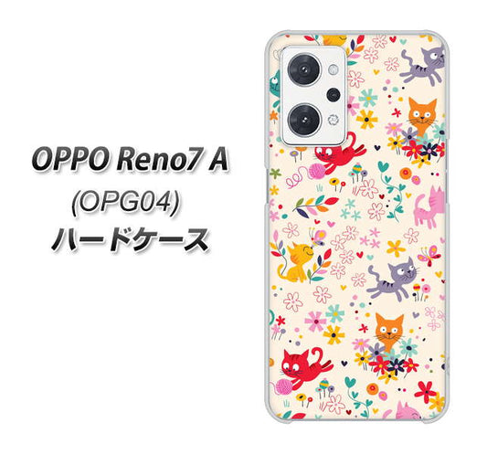 OPPO Reno7 A OPG04 au 高画質仕上げ 背面印刷 ハードケース【693 ネコのあそび場】
