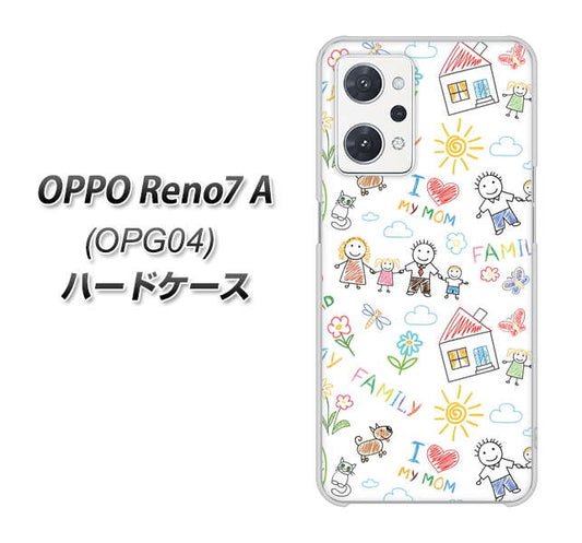OPPO Reno7 A OPG04 au 高画質仕上げ 背面印刷 ハードケース【709 ファミリー】