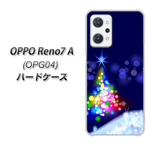 OPPO Reno7 A OPG04 au 高画質仕上げ 背面印刷 ハードケース【720 白銀のクリスマスツリー】