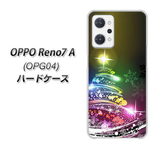 OPPO Reno7 A OPG04 au 高画質仕上げ 背面印刷 ハードケース【722 レインボークリスマス】