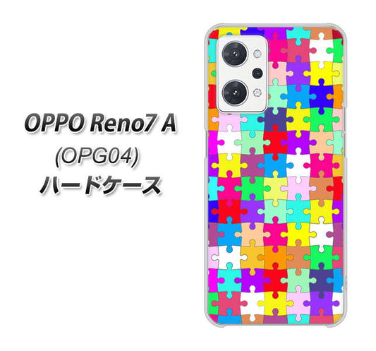 OPPO Reno7 A OPG04 au 高画質仕上げ 背面印刷 ハードケース【727 カラフルパズル】