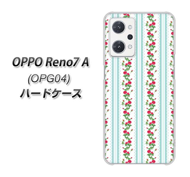 OPPO Reno7 A OPG04 au 高画質仕上げ 背面印刷 ハードケース【744 イングリッシュガーデン（ブルー）】