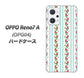 OPPO Reno7 A OPG04 au 高画質仕上げ 背面印刷 ハードケース【744 イングリッシュガーデン（ブルー）】