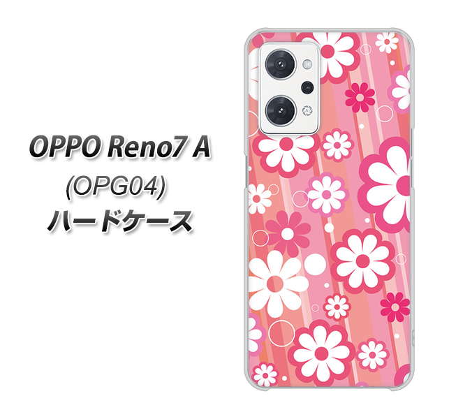 OPPO Reno7 A OPG04 au 高画質仕上げ 背面印刷 ハードケース【751 マーガレット（ピンク系）】