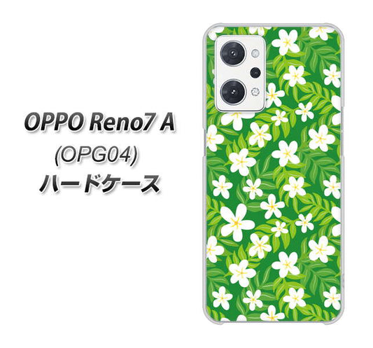 OPPO Reno7 A OPG04 au 高画質仕上げ 背面印刷 ハードケース【760 ジャスミンの花畑】