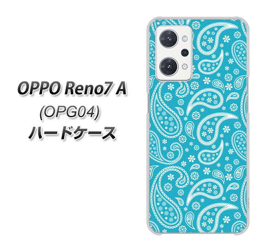 OPPO Reno7 A OPG04 au 高画質仕上げ 背面印刷 ハードケース【766 ペイズリーブルー】