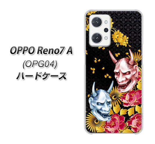 OPPO Reno7 A OPG04 au 高画質仕上げ 背面印刷 ハードケース【1024 般若と牡丹2】