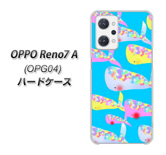 OPPO Reno7 A OPG04 au 高画質仕上げ 背面印刷 ハードケース【1045 くじらの仲間】
