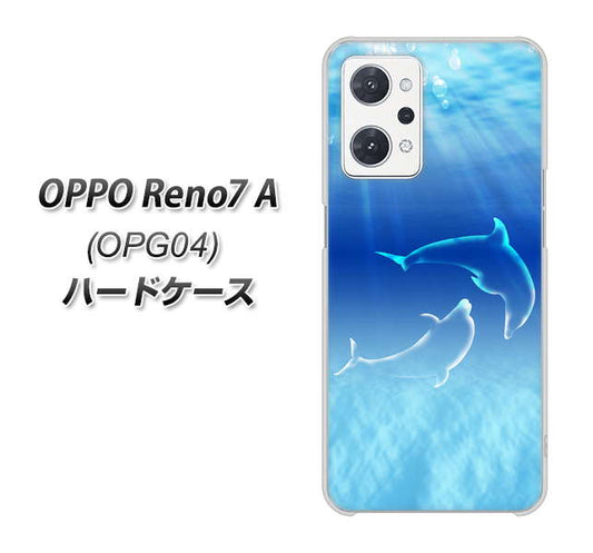 OPPO Reno7 A OPG04 au 高画質仕上げ 背面印刷 ハードケース【1048 海の守り神イルカ】