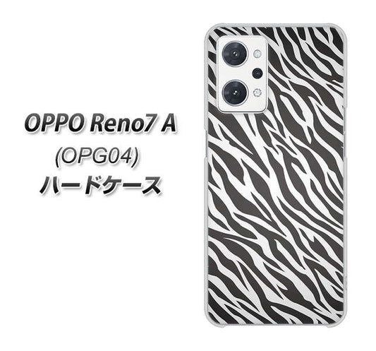 OPPO Reno7 A OPG04 au 高画質仕上げ 背面印刷 ハードケース【1057 デザインゼブラ（GL）】