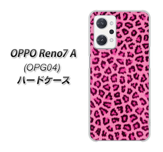 OPPO Reno7 A OPG04 au 高画質仕上げ 背面印刷 ハードケース【1066 ヒョウ柄ベーシックSピンク】
