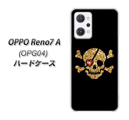 OPPO Reno7 A OPG04 au 高画質仕上げ 背面印刷 ハードケース【1082 海賊ドクロ】