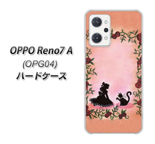 OPPO Reno7 A OPG04 au 高画質仕上げ 背面印刷 ハードケース【1096 お姫様とネコ（カラー）】