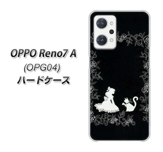 OPPO Reno7 A OPG04 au 高画質仕上げ 背面印刷 ハードケース【1097 お姫様とネコ（モノトーン）】