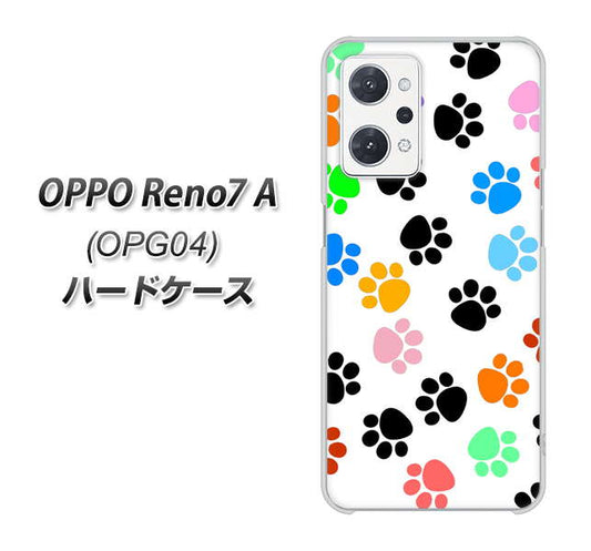 OPPO Reno7 A OPG04 au 高画質仕上げ 背面印刷 ハードケース【1108 あしあとカラフル】